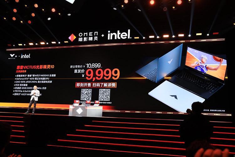 惠普10代游戏家族迭代更新：酷睿Ultra平台升级，并在AI PC上发力-第16张图片-科技快讯