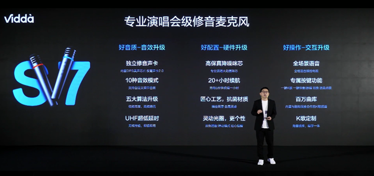 双11爆款电视预定，Vidda NEW X系列高刷新品发布-第6张图片-科技快讯