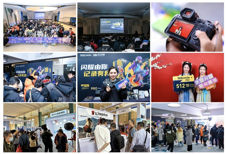 热点科技将携手众多品牌闪耀P&amp;E展，第二届国风影像摄影大赛即将启动！-第1张图片-科技快讯
