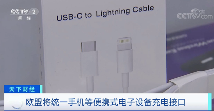 先斩苹果再"砍"尼康，欧盟法规对数码产品影响有多大-第1张图片-科技快讯