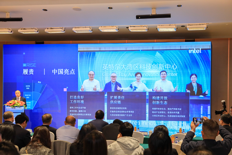 CIIE2023 | 英特尔中国发布最新企业社会责任报告：无害废弃物利用率达99%-第3张图片-科技快讯
