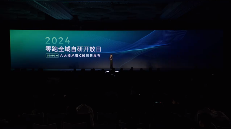 不用脚也能驾驶？全新中型SUV零跑C10开启预售，15.18万起-第1张图片-科技快讯