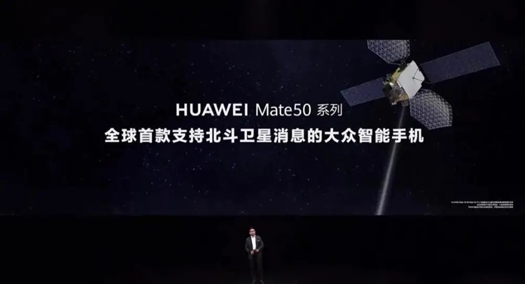 "逆子"倒反天罡？OPPO、荣耀也用上卫星通信，誓要比华为强！   -第1张图片-科技快讯