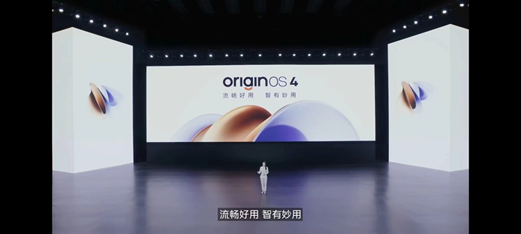 兼具性能、续航与轻薄，iQOO Z9系列正式发布，售价1149元起-第13张图片-科技快讯