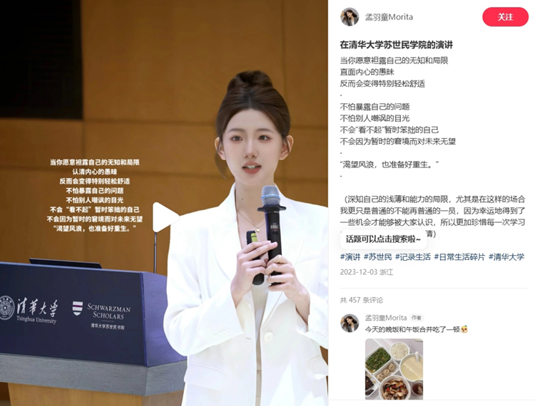 还是王自如更贴心？董明珠怒斥孟羽童，称赚钱不应成为梦想-第2张图片-科技快讯