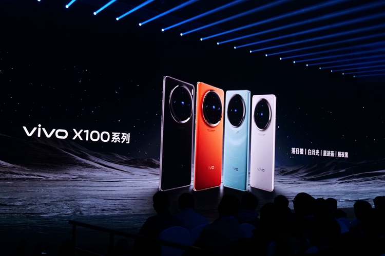 vivo X100系列手机发布，同样3999元起售，但是吸引力更大-第1张图片-科技快讯