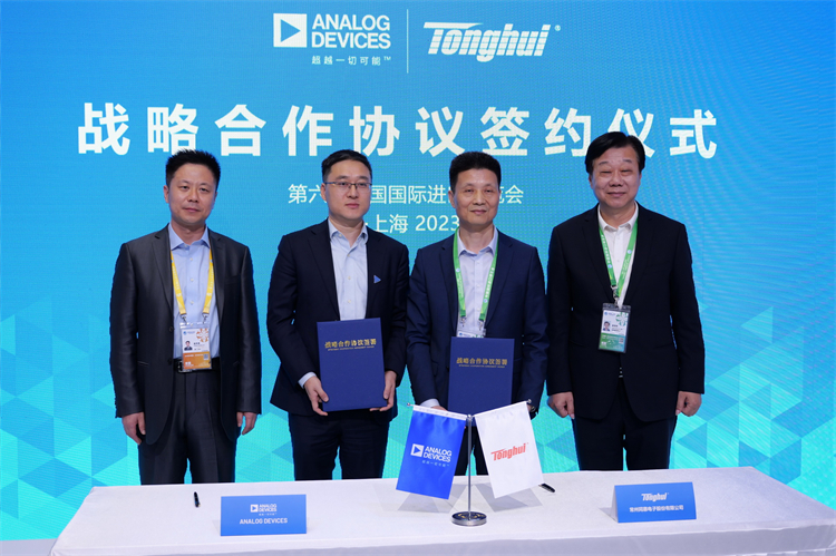 CIIE2023丨ADI首赴进博，展现边缘智能多样精彩-第6张图片-科技快讯