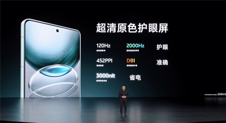 三星再见！vivo X100 Ultra搭载2亿像素长焦，支持30倍高清舞台录像-第14张图片-科技快讯