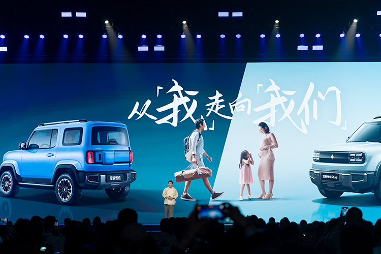 宝骏悦也2024款与宝骏悦也Plus正式发布：不到10万元，就能获得智驾体验-第1张图片-科技快讯