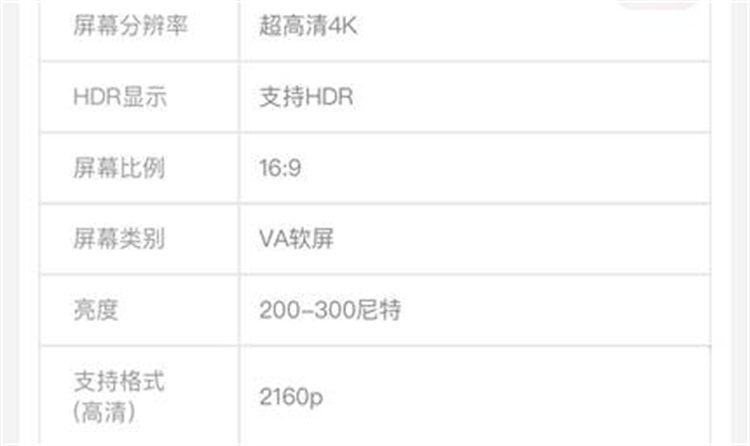 白天能看清的投影仪什么牌子好？-第3张图片-科技快讯