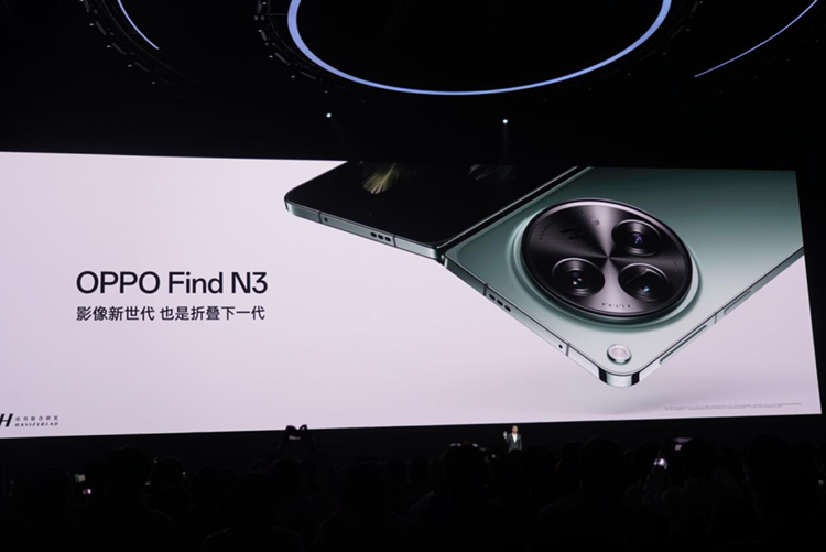 OPPO折叠屏新旗舰Find N3正式发布：影像突出，商务性能很全面-第1张图片-科技快讯