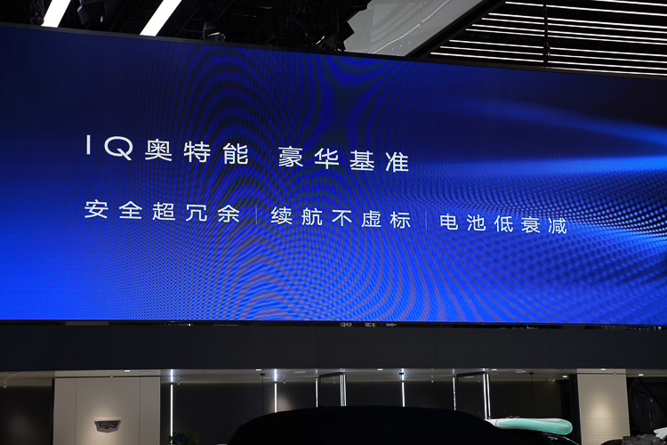 2023广州车展丨凯迪拉克OPTIQ纯电车型亮相，IQ锐歌后驱标准续航豪华版上市-第3张图片-科技快讯