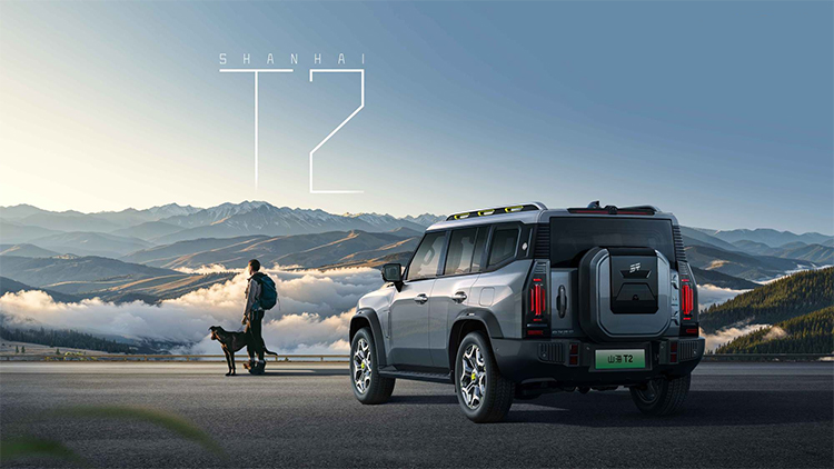 奇瑞捷途山海T2开启预售：定位插混SUV，18.49万元起-第3张图片-科技快讯