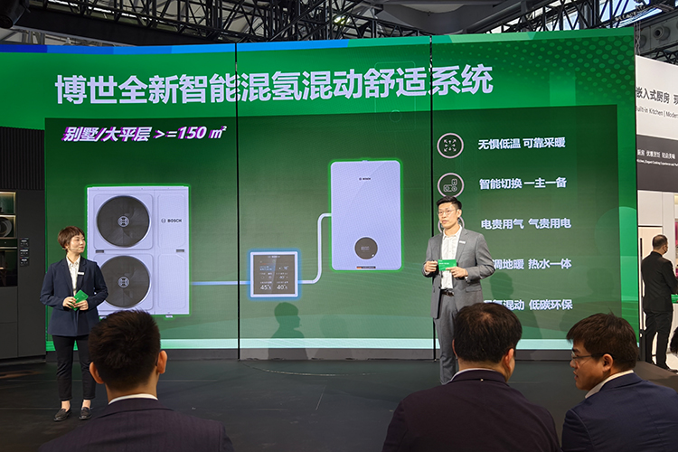 博世AWE展首发智能混氢混动舒适系统 既可节能减排又省暖气费-第5张图片-科技快讯
