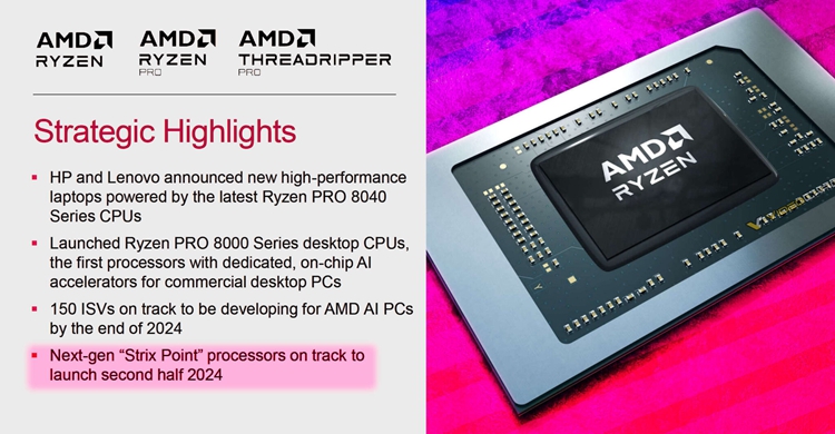 AMD确认Zen 5将于今年下半年发布：移动与数据中心市场打头阵-第1张图片-科技快讯