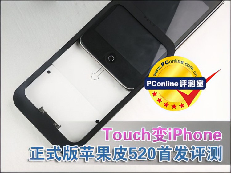 谁的青春回来了？那些曾经很火，现在却消失的电子产品-第9张图片-科技快讯