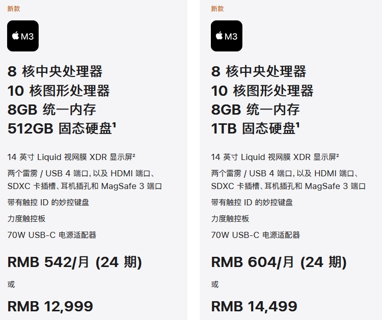 回应Mac黄金内存引发更大质疑？ 苹果高管称其8GB内存相当于其它系统16GB -第1张图片-科技快讯