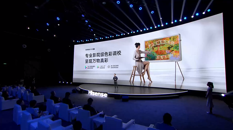中国芯成就，海信发布多款系列电视产品：240Hz高刷4万级分区   -第13张图片-科技快讯