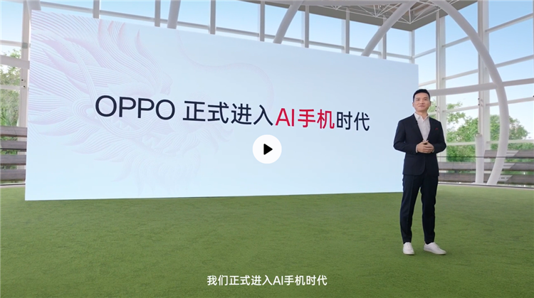 OPPO有被针对到，卢伟冰：手机名字加AI没有意义-第2张图片-科技快讯