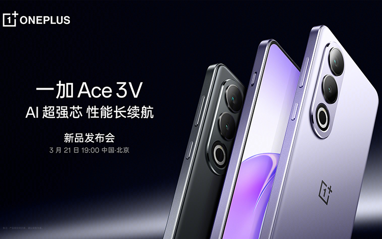 小米Civi 4 Pro定档3月21日：首发骁龙8s Gen 3，三配色均是素皮-第4张图片-科技快讯