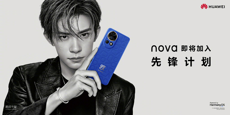 Nova 12定档12月26日，不仅麒麟芯片+鸿蒙4系统，还有"惊喜"？-第2张图片-科技快讯