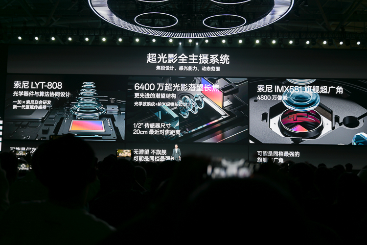 回归初心不将就？一加12声称产品力超越所有骁龙8 Gen3旗舰Pro版-第8张图片-科技快讯