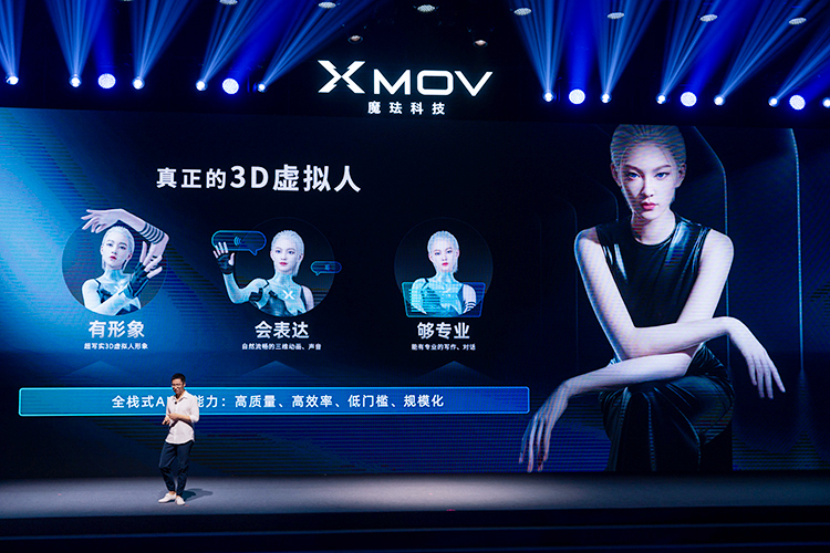 魔珐科技发布三款AIGC消费级产品 超写实3D虚拟人进化觉醒-第2张图片-科技快讯