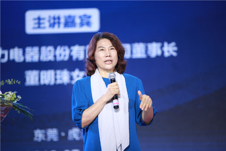 怒斥孟羽童携手王自如被网友痛骂，70高龄的董明珠尚能饭否？-第21张图片-科技快讯