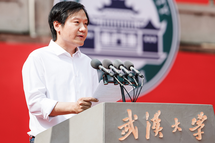 武汉大学新设雷军班：招收30人，100%保研并可去头部企业实习-第1张图片-科技快讯