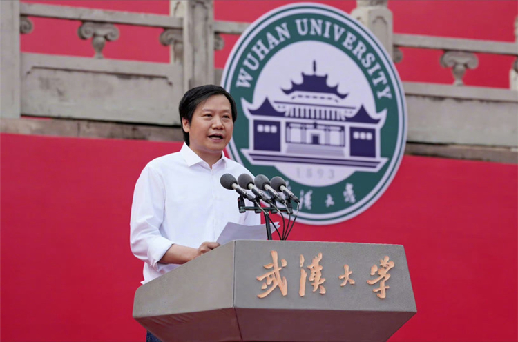 武汉大学开设"雷军班"，只招15名本科生，培养环节都是高配置-第1张图片-科技快讯