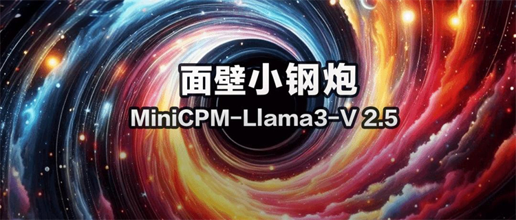 国产AI杀疯了！以小博大对战GPT，或为对抗AI iPhone的最强后援-第1张图片-科技快讯