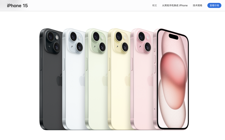 人人骂，人人买？iPhone 15销量喜人，今年还能"昨日重现"吗？-第6张图片-科技快讯