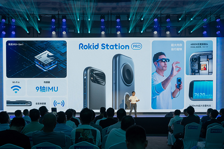 Rokid推出AR Studio新套装 轻薄眼镜的元宇宙能力开始觉醒-第5张图片-科技快讯