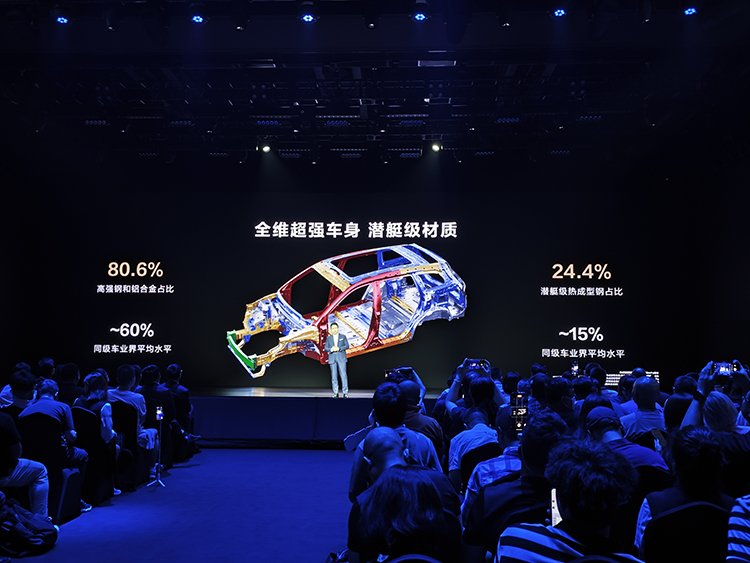 AITO问界全新M7系列正式上市 5亿投入都带来了哪些重磅升级-第11张图片-科技快讯