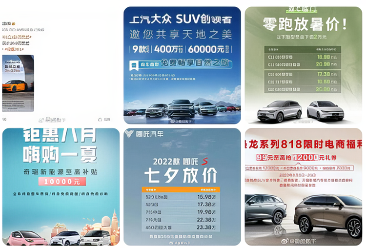 雷军三个小时演讲只字未提，小米汽车不容乐观还是在默默前行？-第4张图片-科技快讯