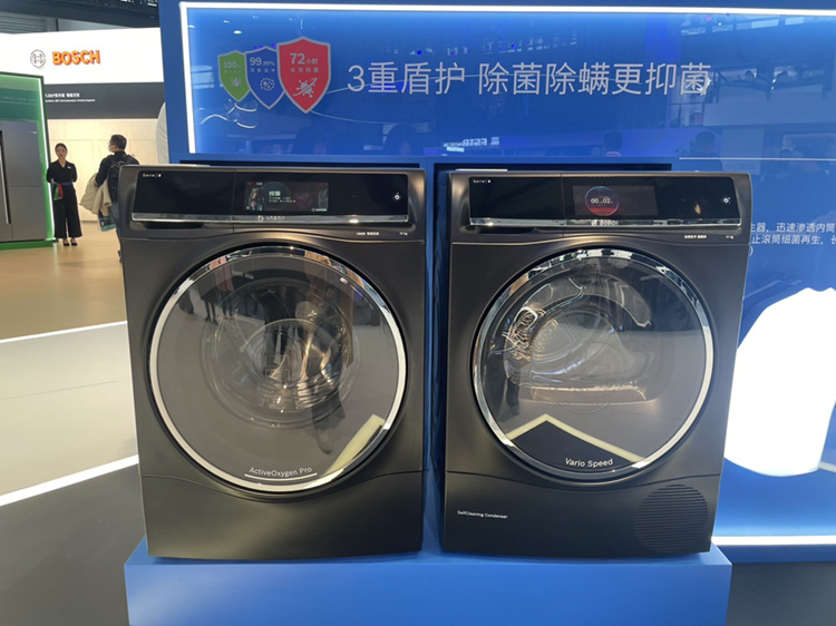 家电创新与美学，博世家电携新品亮相AWE 2024，3重盾护守护洁净生活-第7张图片-科技快讯