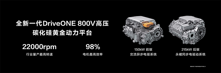 智界S7正式亮相：首发华为全新途灵智能底盘 预售25.8万元起-第7张图片-科技快讯