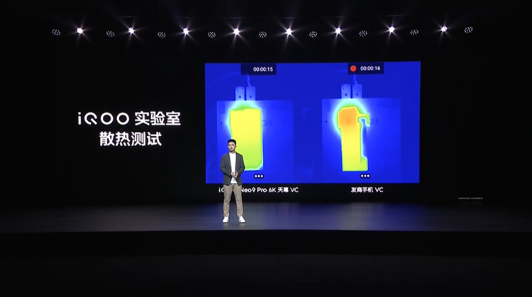 除了搭载天玑9300芯片，iQOO Neo9 Pro性能还强在哪？   -第8张图片-科技快讯