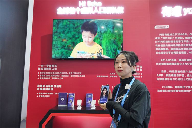 2023数贸会丨网易有道新款词典笔P6亮相，从此无距沟通-第7张图片-科技快讯