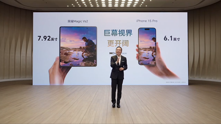 iPhone已被全面碾压？荣耀发布Magic Vs2，多项参数干翻苹果-第5张图片-科技快讯