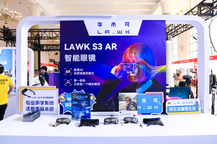 之一视角跟拍神器 AR眼镜李未可科技Meta Lens S3轻装上阵-第1张图片-科技快讯
