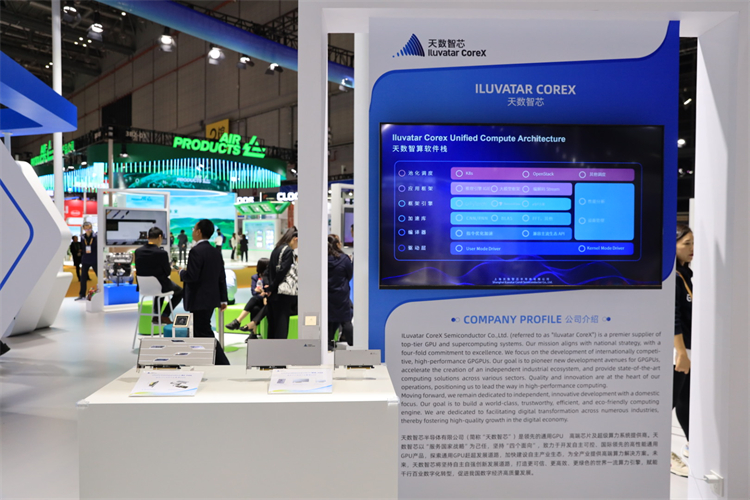 CIIE2023丨百家企业"组团"参展，2700平的临港展示区看点满满-第5张图片-科技快讯