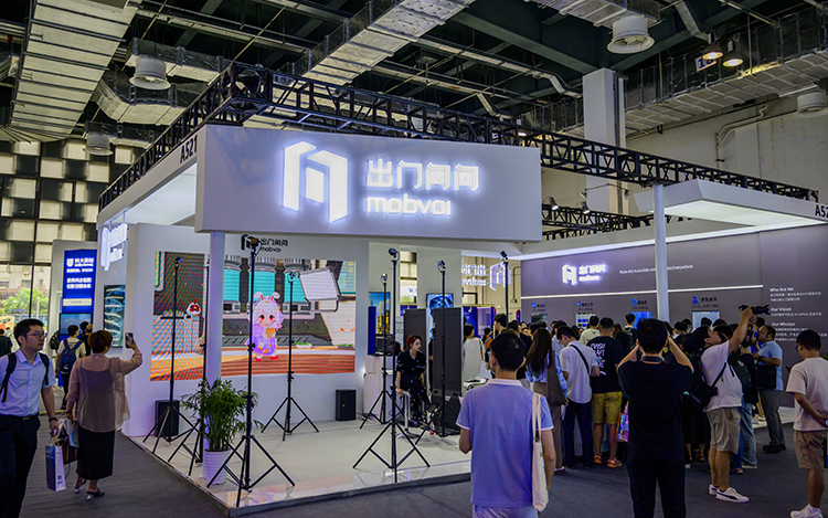WAIC2023 | 出门问问展示AI大模型 现场还有AIGC艺术展-第1张图片-科技快讯