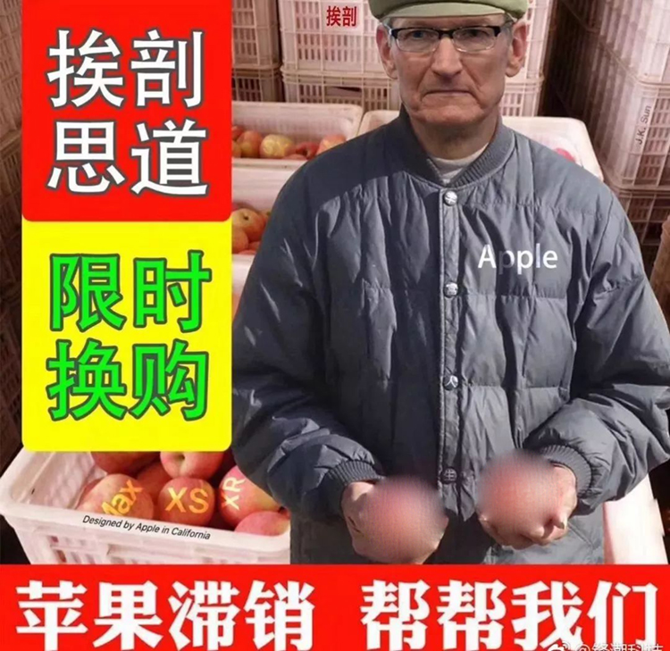 一反常态，苹果官网罕见大降价，原因不只是iPhone不争气-第2张图片-科技快讯