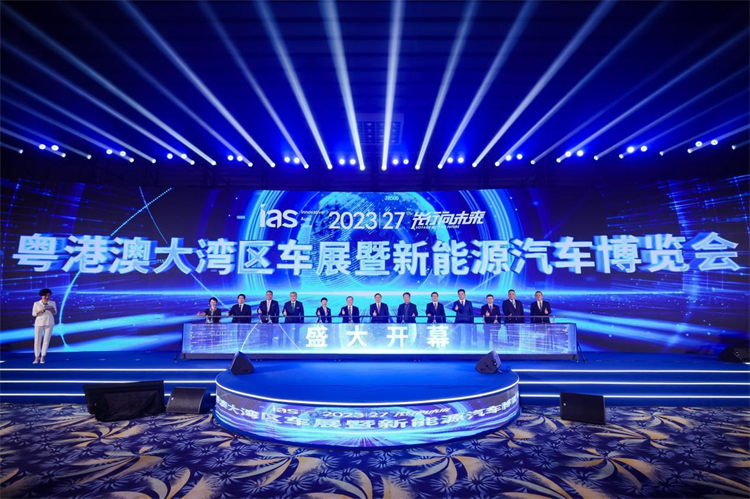 焕新启幕！2024粤港澳大湾区车展官宣定档6月震撼来袭-第4张图片-科技快讯