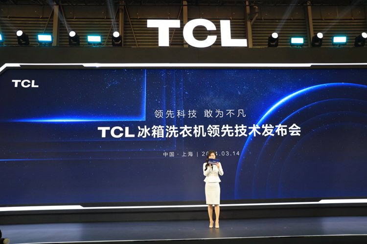 "超越想象的洁净力"，TCL在AWE 2024展示冰洗技术新突破-第1张图片-科技快讯