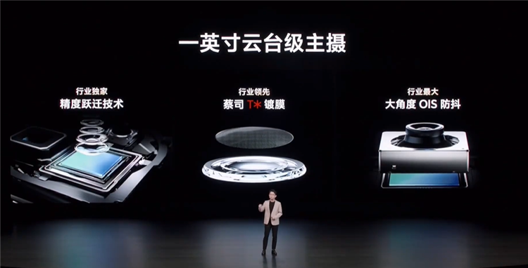 三星再见！vivo X100 Ultra搭载2亿像素长焦，支持30倍高清舞台录像-第2张图片-科技快讯