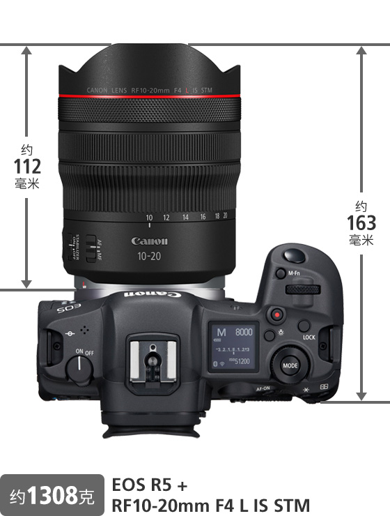 佳能发布RF10-20mm F4 L IS STM镜头 轻量化设计且有红圈加持-第3张图片-科技快讯