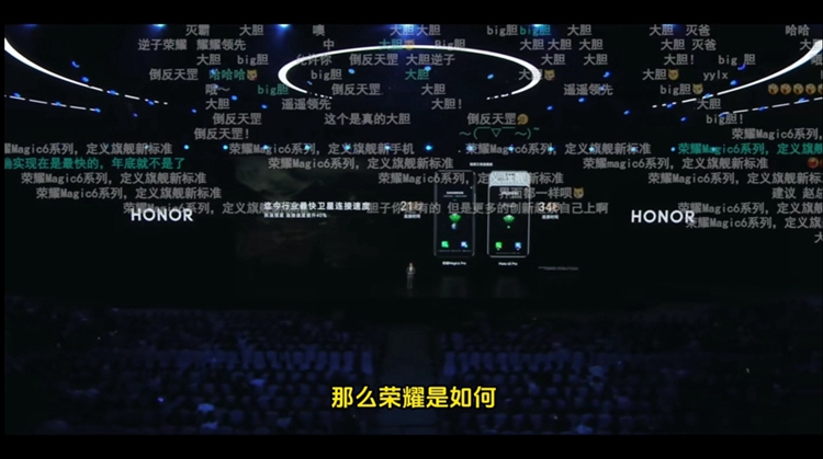 "逆子"倒反天罡？OPPO、荣耀也用上卫星通信，誓要比华为强！   -第14张图片-科技快讯