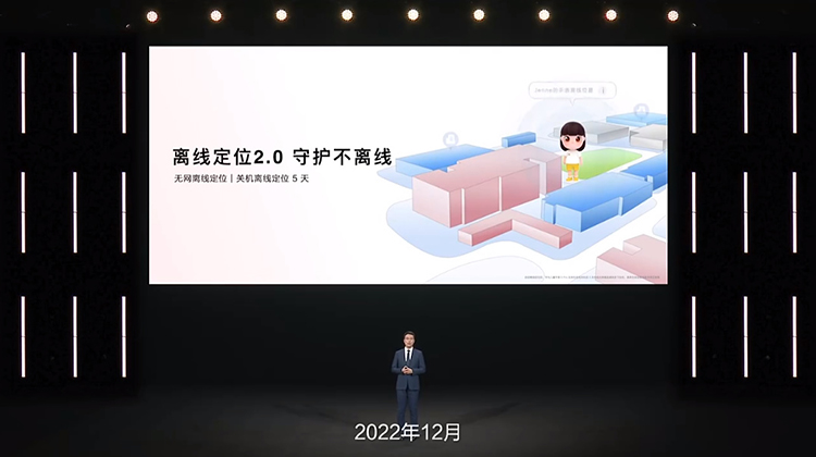 一下就是近20款新品，华为举行夏季全场景新品发布会-第23张图片-科技快讯